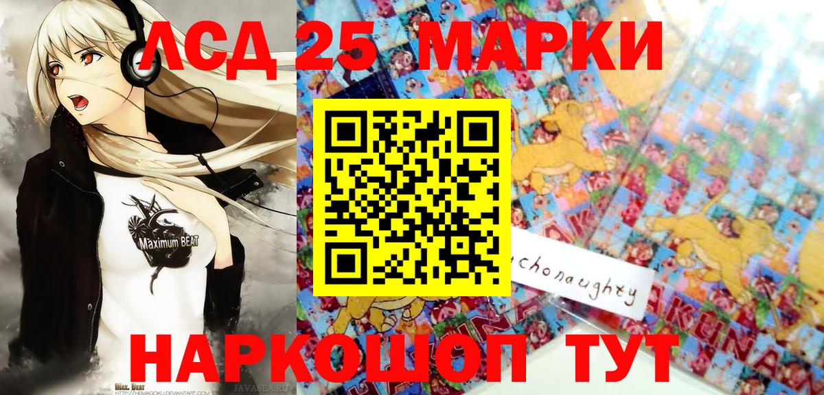 Топки  Марки 25I-NBOMe  Вход с VPN  Марки 25I-NBOMe 1500мкг  Марки 25I-NBOMe 1500мкг 