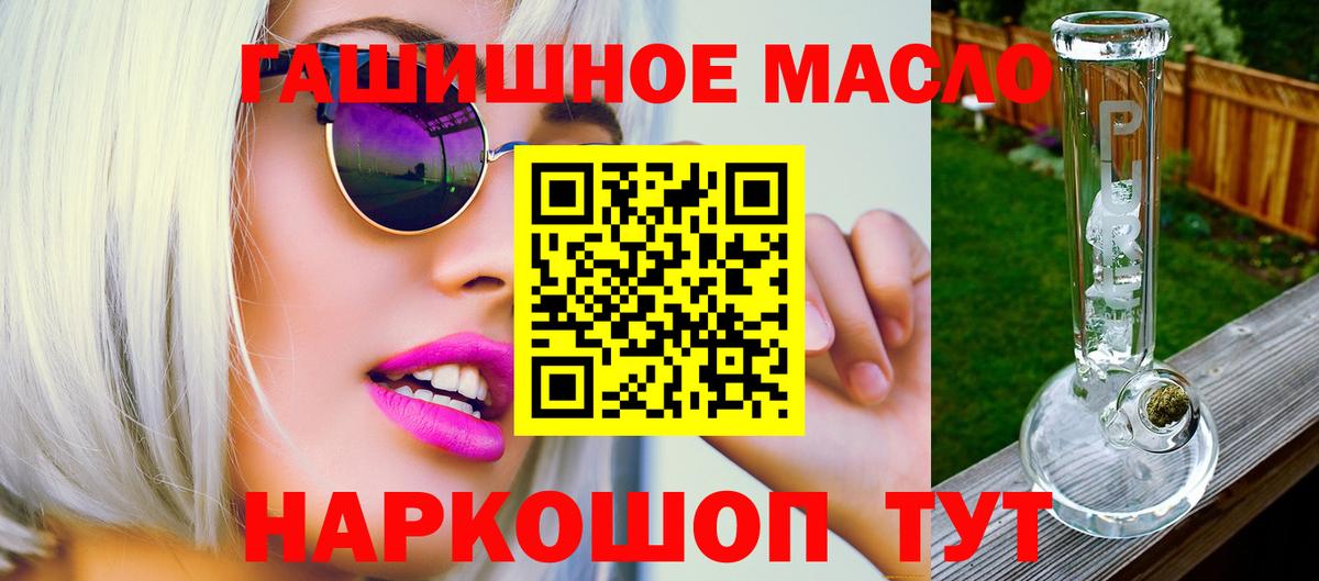 ТГК концентрат Топки