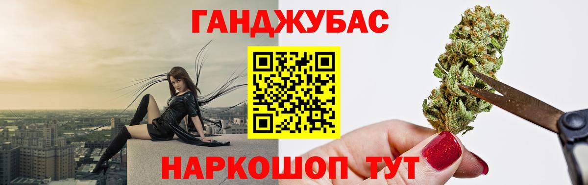 Канабис MAZAR  Вход с VPN  Топки  Шишки марихуана ГИДРОПОН 